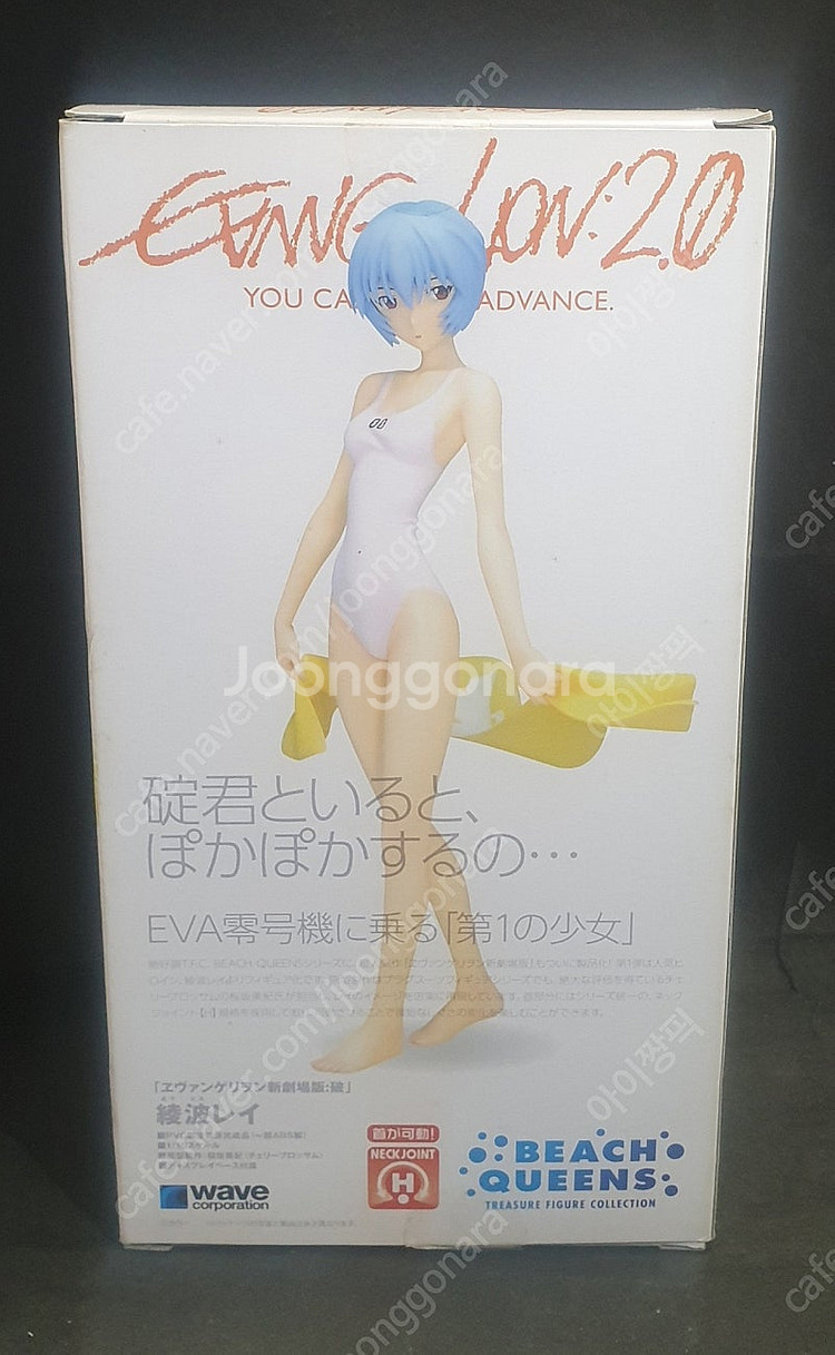 할인,에반게리온,비치퀸즈,아야나미 레이,내청코,유키노,...--3