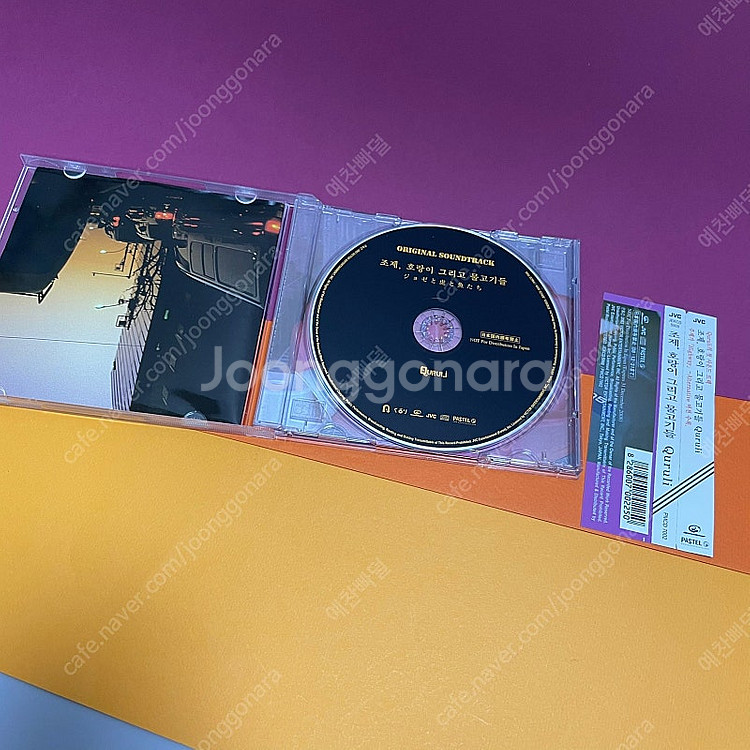 [중고음반/CD] 조제, 호랑이 그리고 물고기들 OST...--4