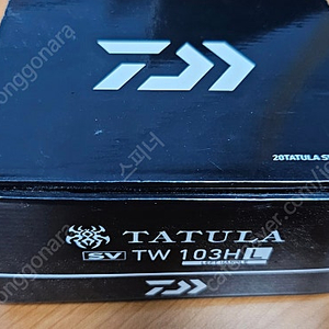 다이와 20 타튤라 sv tw 103HL 베이트릴(직구)