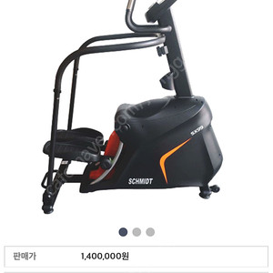 SCHMIDT SX99 스텝퍼 판매 합니다