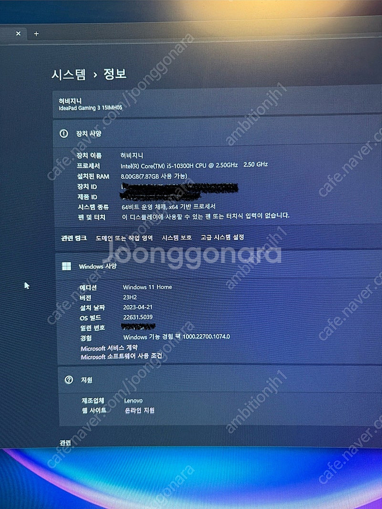 레노버 게이밍3 노트북 팝니다(15IMH05)--4