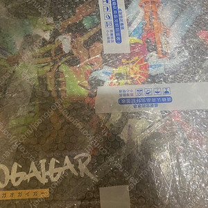 포즈플러스 가오가이가 개인거래