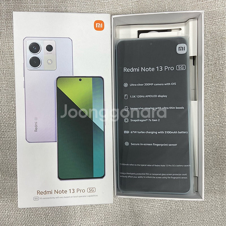 레드미노트13프로 5G 512기가 오션틸 미사용 새상품...--0