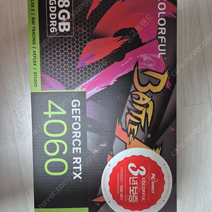 컬러풀 rtx 4060 팝니다 택포