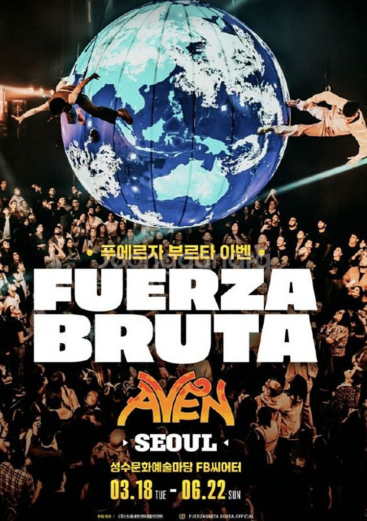 마지막 막공 포함 20(금) 21(토) 22(일) ~5...--0