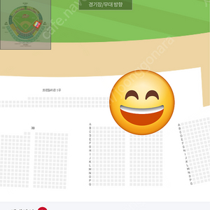 6/20 ssg vs 한화 1루 프랜들리존 3연석 통로 사인명당
