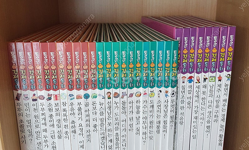 통큰경제동화_택포--0