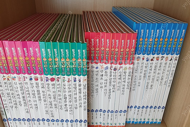 통큰경제동화_택포--1
