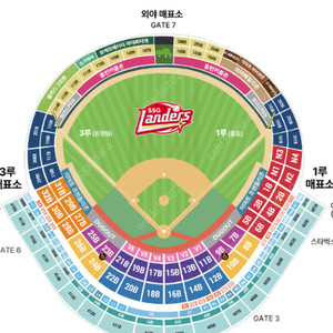 6/20 금요일 SSG랜더스 vs KIA 타이거즈 야구 티켓 정가양도@@@