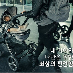미개봉 에그 2 하이앤드 디럭스 유모차 다이아몬드 블랙 판매합니다