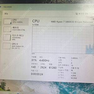 기가바이트 X570 GAMIN X 메인보드 10만원 팝니다