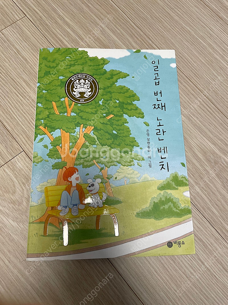 초4-6 추천도서--1