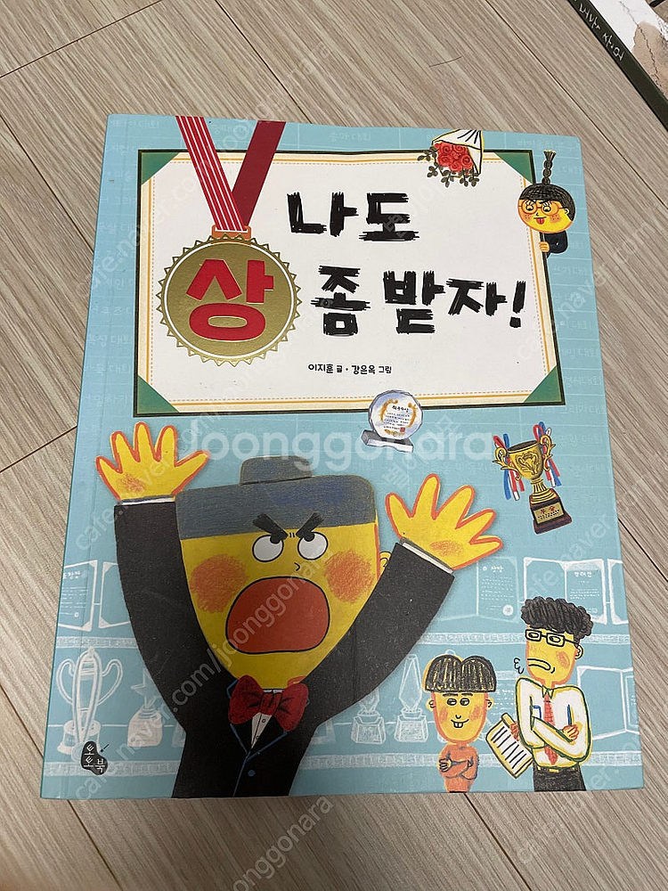 초4-6 추천도서--3