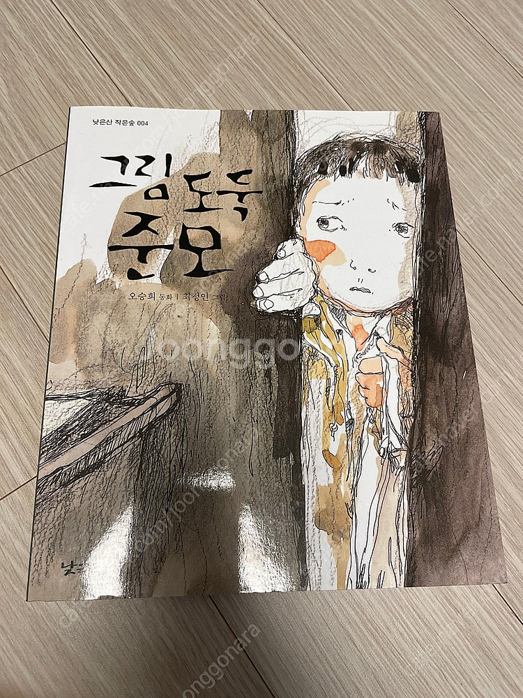 초4-6 추천도서--4