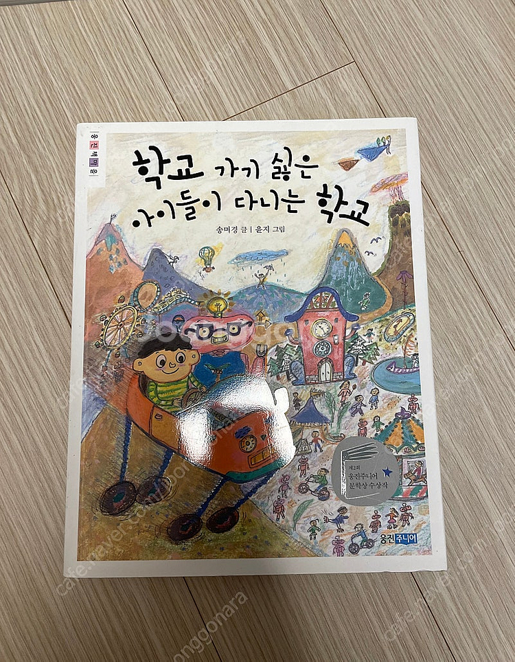 초4-6 추천도서--5