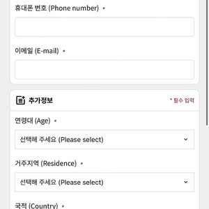 서울 국제주류박람회 티켓 2매