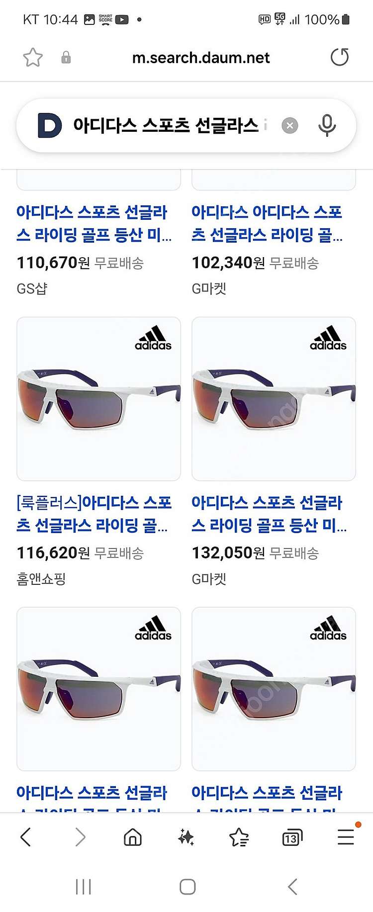 아디다스 선글라스--9