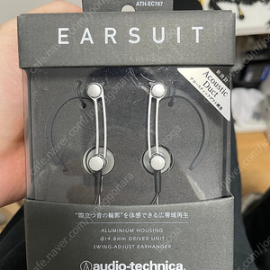 오디오테크니카 ATH-EC707