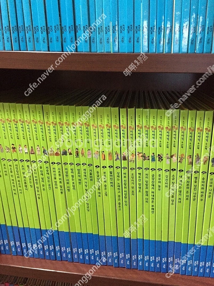 호야토야--0
