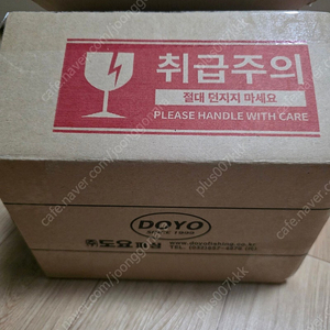 로구만 벨렘나이트 환 / 코바3블루 팝니다