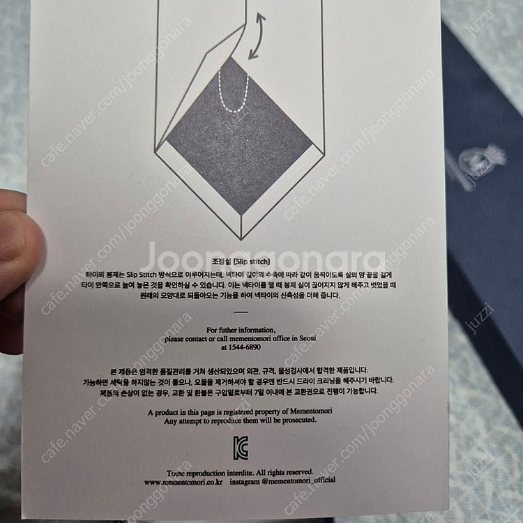[OS]프랑코바시 프랑코바씨 넥타이 새상품/선물용 켄지...--3