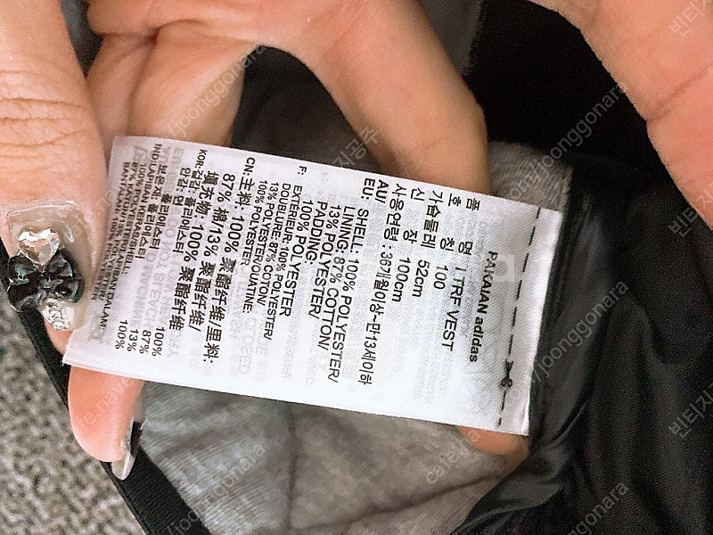 (정품)아디다스키즈경량후드패딩조끼(키즈100)--5