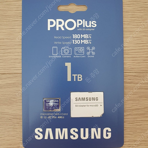 삼성 microsd pro plus 1T