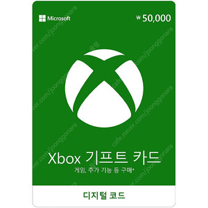 Xbox기프트카드 5만원