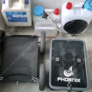 피닉스 조과통 26L 분리형 직거래