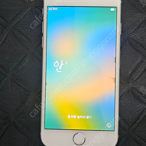 아이폰8 64G 팝니다.