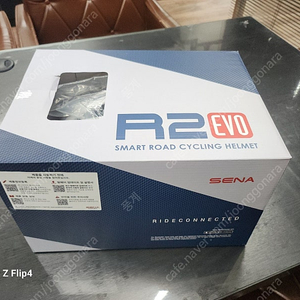 세나 R2 EVO, 블루투스 스마트 로드자전거 헬멧, 메시 인터콤, 후면 LED