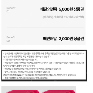 (24시간) 구글 기프트카드 기프트코드 10만원 5만원 3만원 배달의민족 요기요 배민배달 상품권 기프티콘 우주패스 쿠폰 45만원 1만원 5천원 3천원 SKT 자담치킨 1만원 페이코