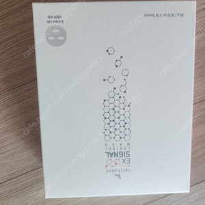 셀트윗마스크팩