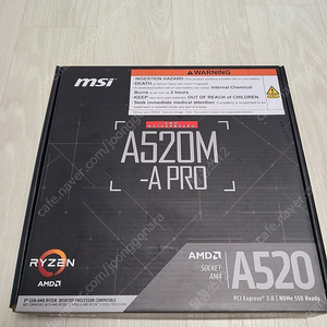 MSI A520M-A PRO 거의 새상품