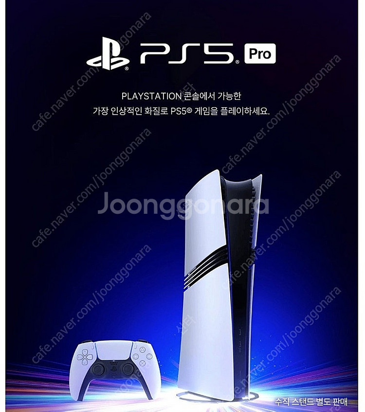 ps5 pro 플스5 프로 미개봉 새상품--0