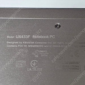 ASUS ZenBook 젠북 14 UX433F i5 팝니다