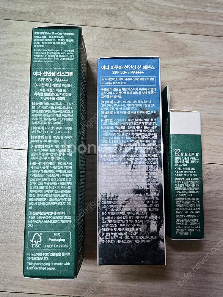 야다 선인장 선에센스, 선스크린, 틴트 밤 택포--1