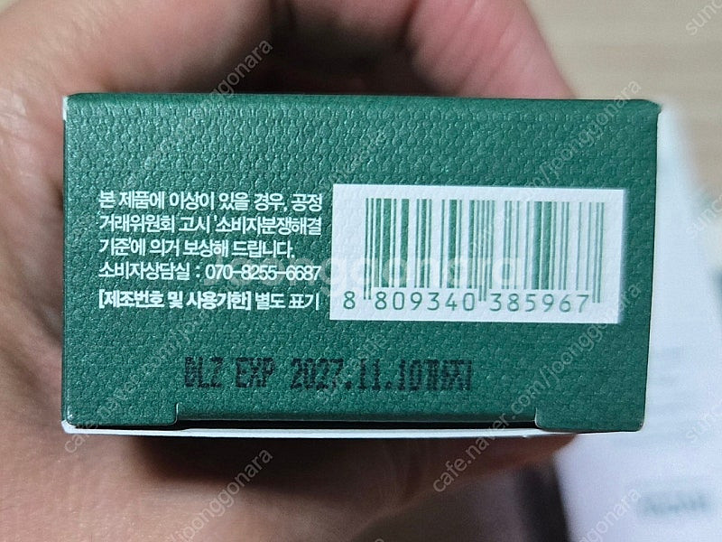 야다 선인장 선에센스, 선스크린, 틴트 밤 택포--2
