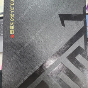 원넷북 a1 pro 7인치 미니노트북 팝니다.