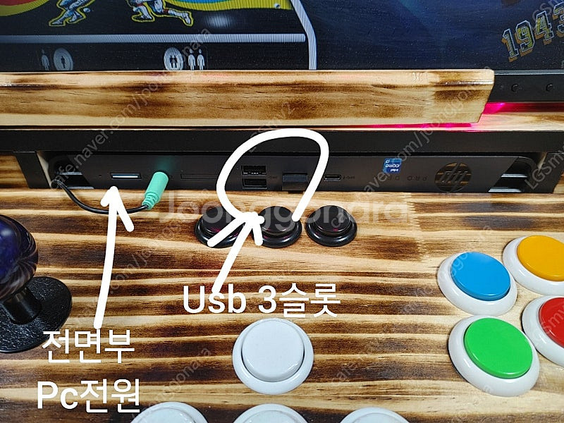 19인치 바탑 판매합니다.(pc게임기)--7