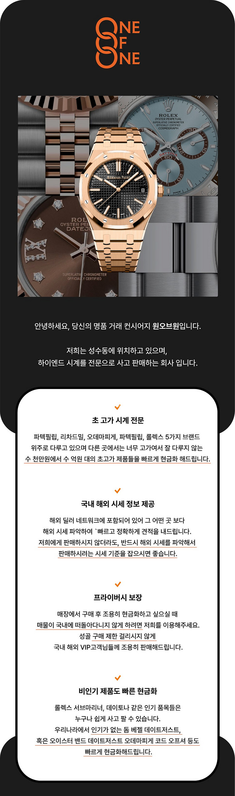 [팝니다] 롤렉스 데이데이트 40 로즈 골드 올리브 그...--6