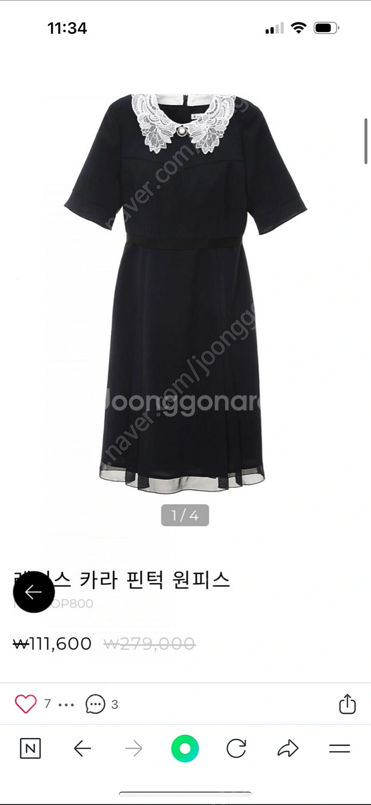 잇미샤 레이스 카라 탈부착가능 원피스 하객 결혼식 정장...--0