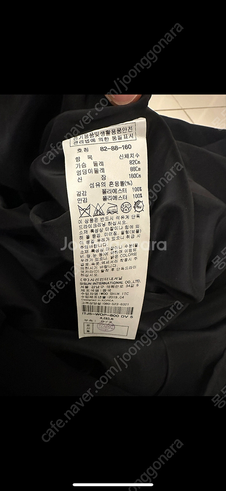잇미샤 레이스 카라 탈부착가능 원피스 하객 결혼식 정장...--1