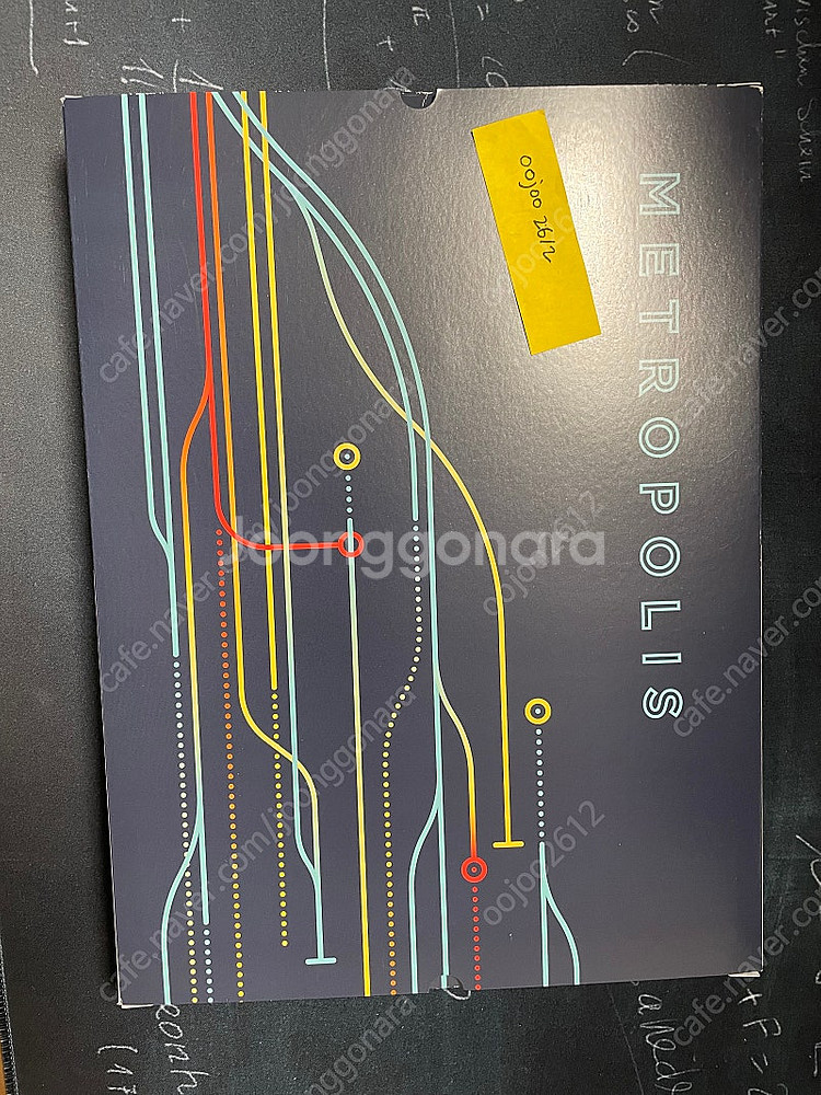 GMK Metropolis--0