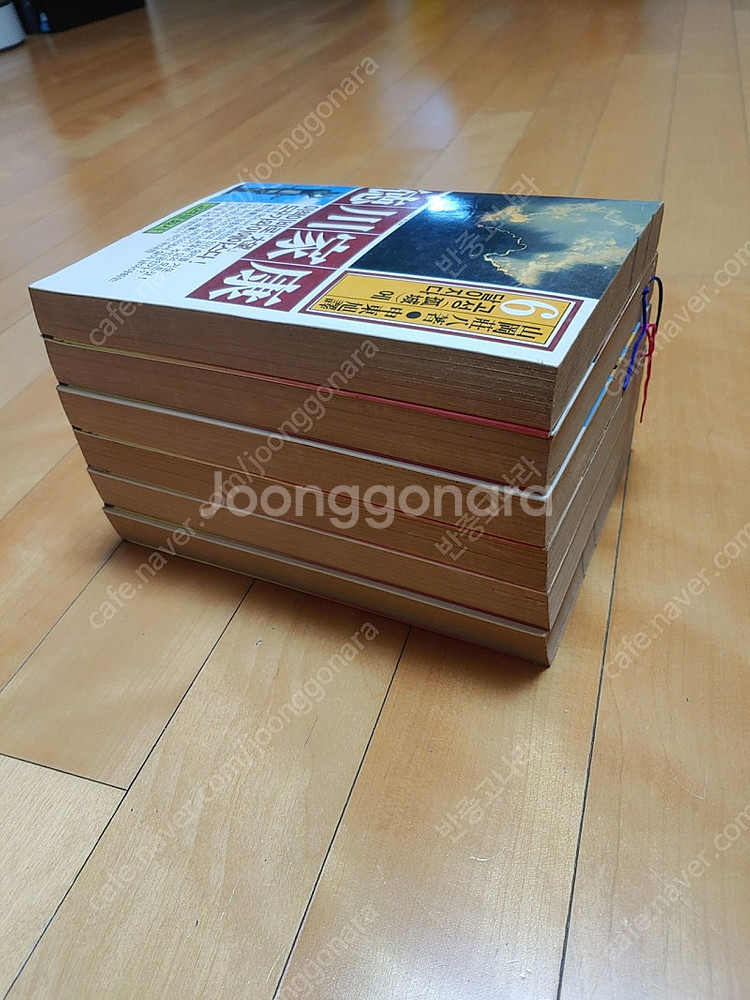 고려문화사 덕천가강 전6권--2