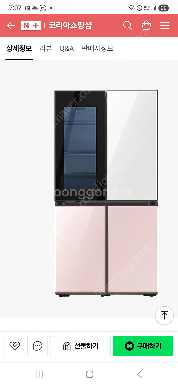 삼성전자 Bespoke ai냉장고 RF60DB9342A...--0