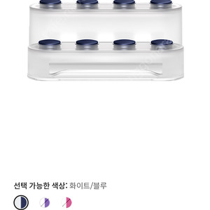 다이슨 에어랩 정품 거치대 (새상품)