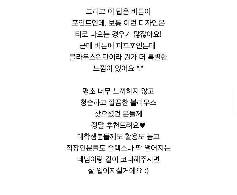 오이니 제작 퍼프 블라우스 /제이투유 타낫 더바넷 온드...--3
