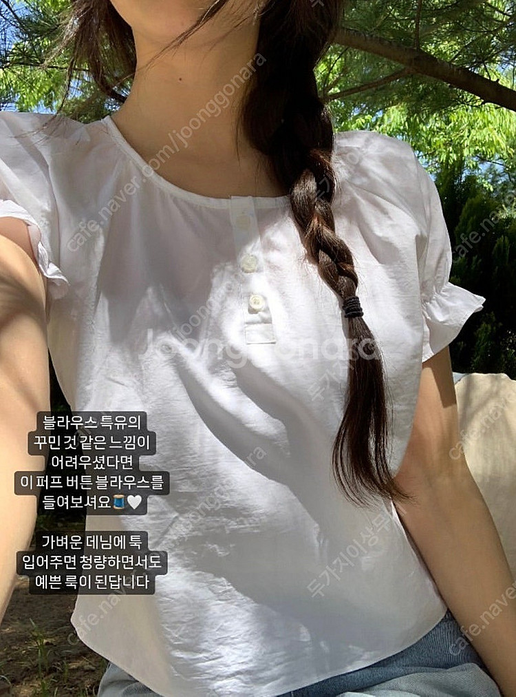 오이니 제작 퍼프 블라우스 /제이투유 타낫 더바넷 온드...--4