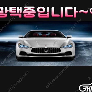 특가!르노코리아(삼성) 마스터 밴 2.3 L!! 3,169만원 수원 도이치오토월드 왕카